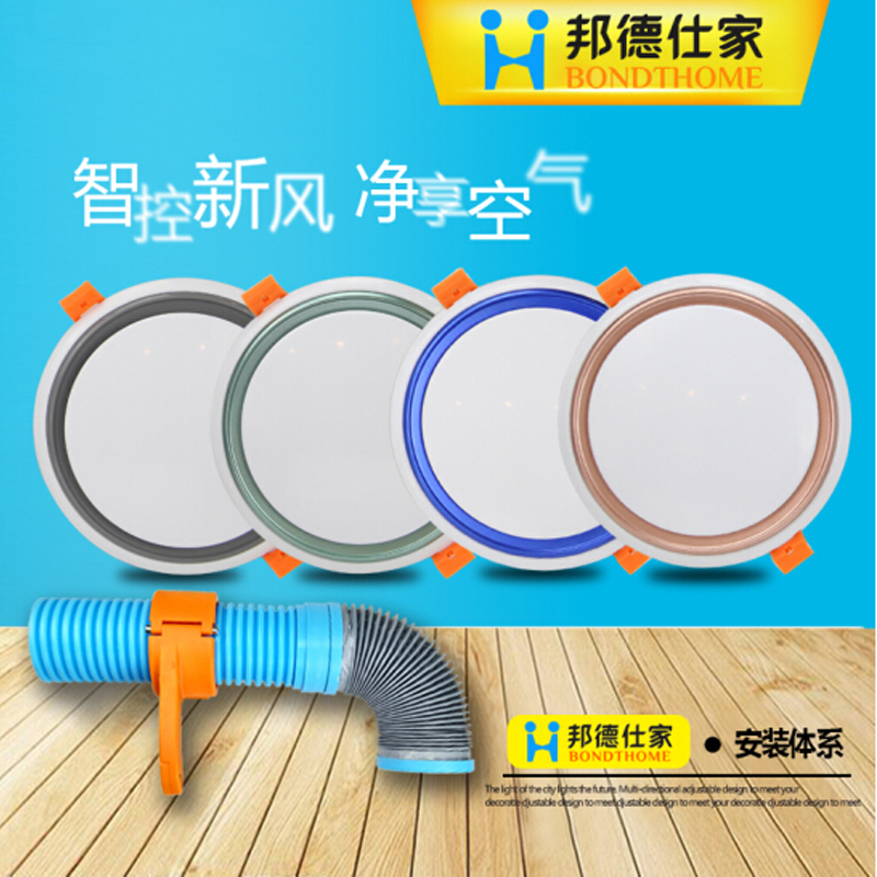 邦德专用食品级PE管道专利消音专利四联排管卡即插即用风口艺术风口