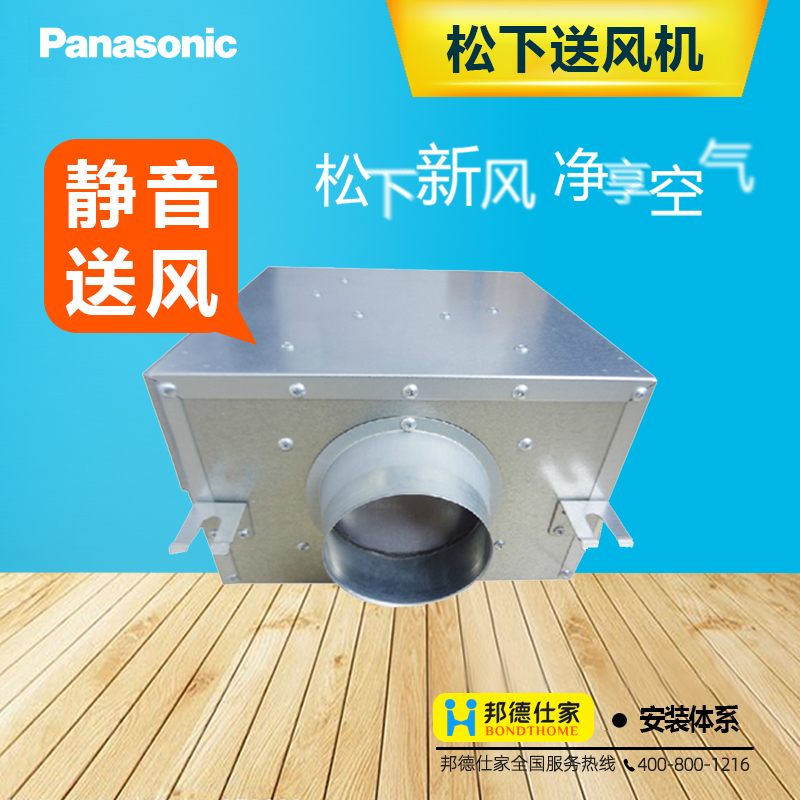 松下新风系统大风量送风机 FV-28NX3C/25SW3C/25SM3C排风扇换气扇