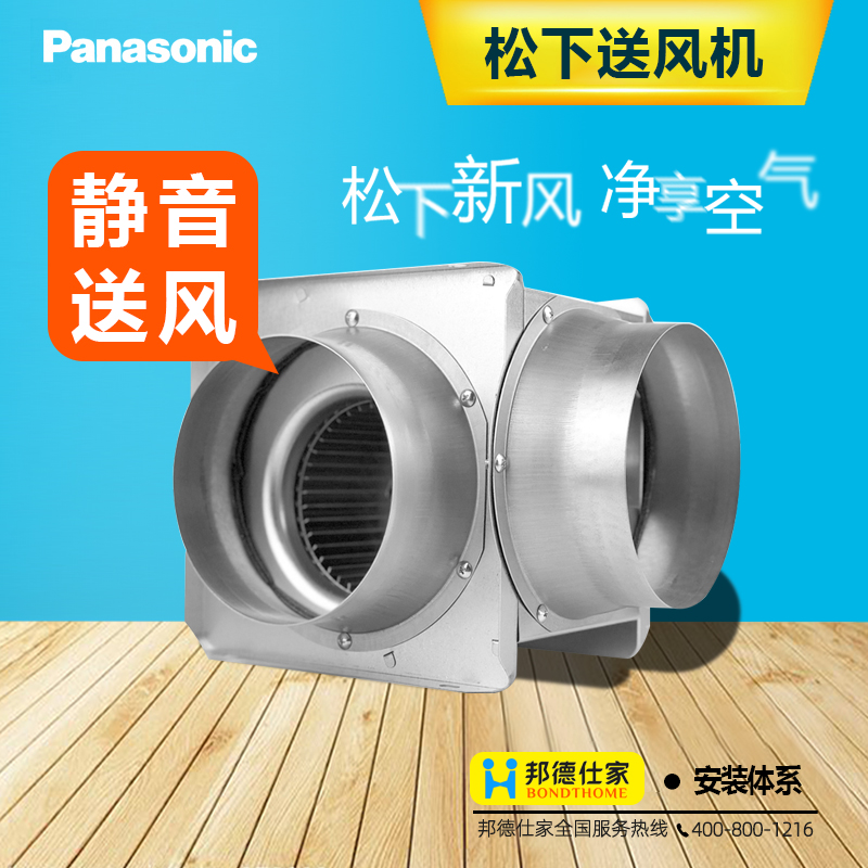 松下送风机室内新风系统单向静音送风机家用抽风机新风机排气扇10CG2C/12CG2C/14CG2C/16CG2C/17CG2C/